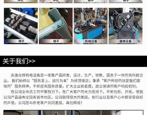 厚鋁板沖孔機器 眾輝機電寧波沖孔機器技術推廣服務