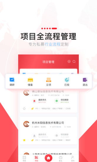 應(yīng)用寶官網(wǎng) 一站式技術(shù)推廣服務(wù)與下載平臺(tái)
