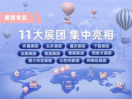 線上糖酒會(huì)首日客戶訪問(wèn)量破百萬(wàn)，技術(shù)賦能引領(lǐng)行業(yè)服務(wù)新浪潮